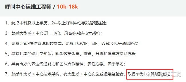 達內(nèi)網(wǎng)絡安全工程師,網(wǎng)絡安全工程師年薪百萬  第2張