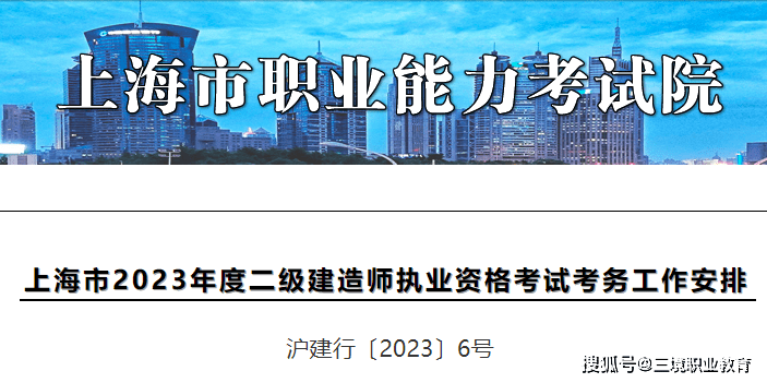 河北二級(jí)建造師吧,河北省二級(jí)建造師吧  第1張
