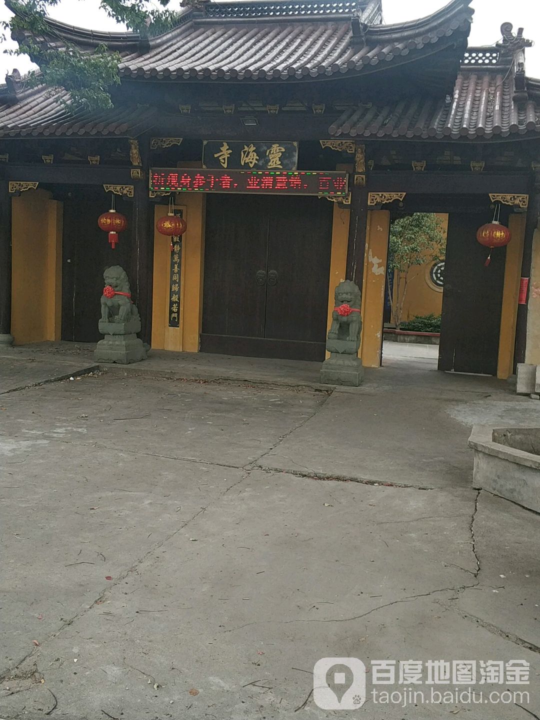 關于臺州金港金明輝巖土工程師的信息  第1張