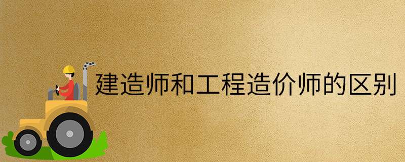 注冊造價工程師招聘網,注冊造價工程師招聘網官網  第2張