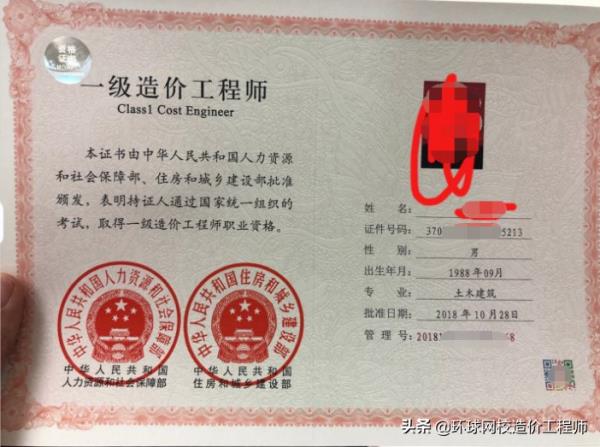 巖土工程師可以在造價(jià)咨詢(xún)單位嗎工資多少,巖土工程師可以在造價(jià)咨詢(xún)單位嗎  第2張
