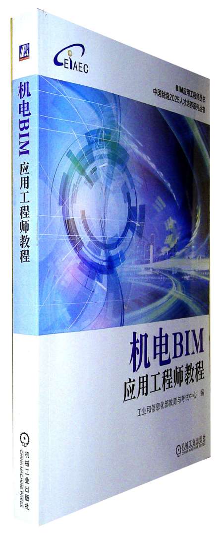 考bim工程師證書有用,考bim工程師證書需要多少錢 第1張 考bim工程師證書有用,考bim工程師證書需要多少錢 第1張
