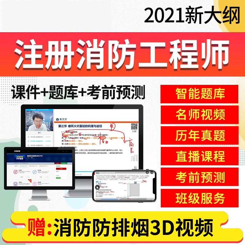 一級消防工程師注冊系統(tǒng)里沒有信息呢,一級消防工程師注冊系統(tǒng)  第2張