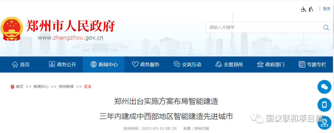 bim工程師證書報(bào)考年齡限制多大bim工程師證書報(bào)考年齡  第1張
