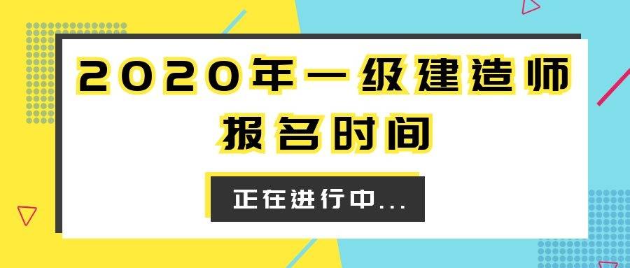 河南省二級(jí)建造師繼續(xù)教育網(wǎng)登陸入口河南省二級(jí)建造師繼續(xù)教育網(wǎng)  第2張