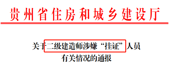 青海監(jiān)理工程師證書領(lǐng)取,青海省監(jiān)理工程師合格標(biāo)準(zhǔn)  第1張