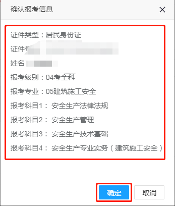 貴州注冊安全工程師報名時間2022官網,貴州注冊安全工程師  第2張
