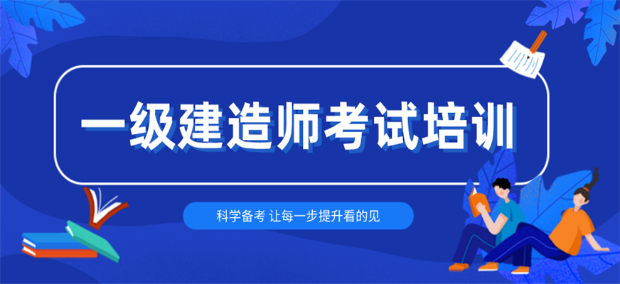 一級(jí)建造師中介,一級(jí)建造師中介掛靠廣告  第2張