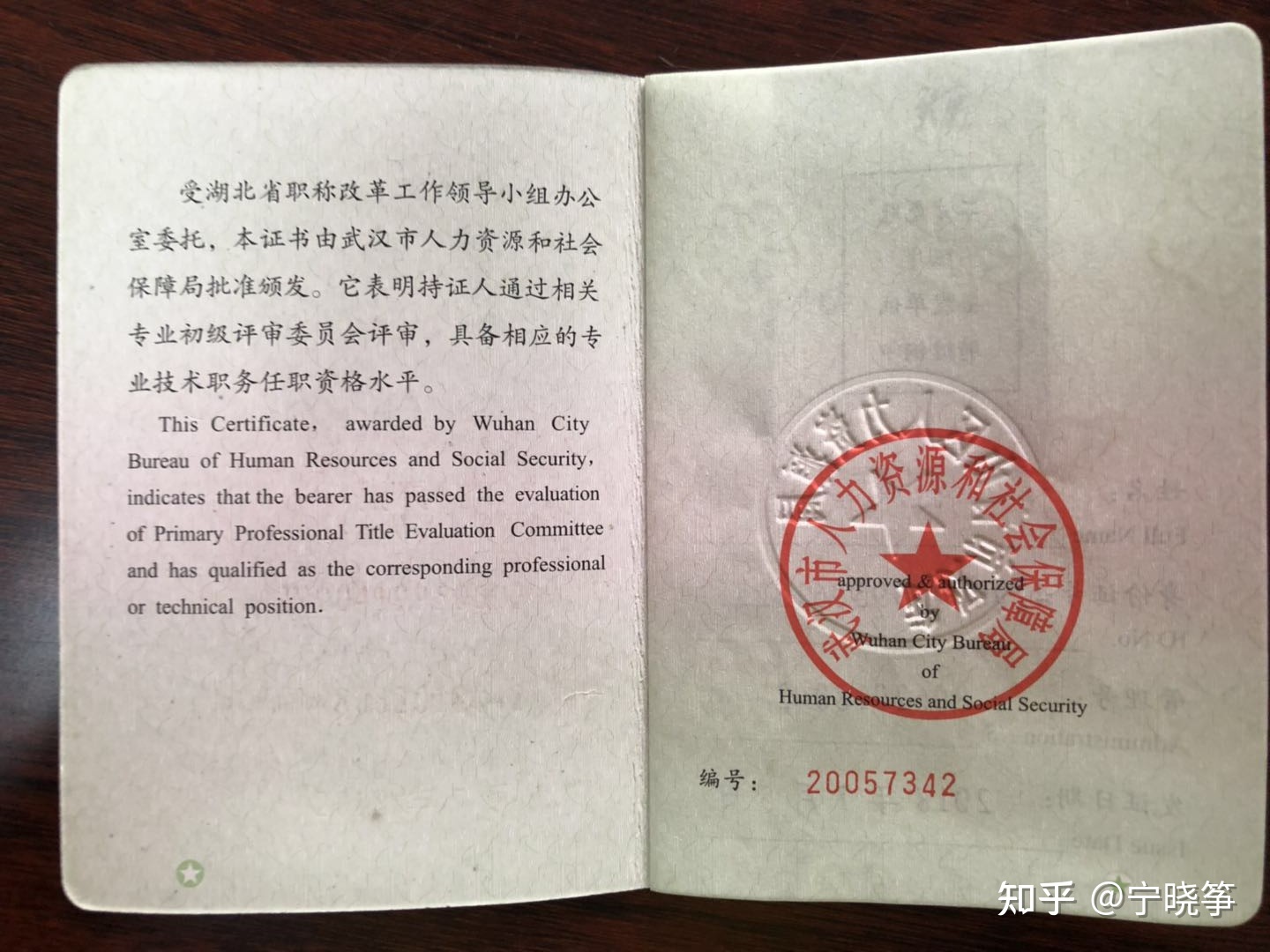 一級注冊結(jié)構(gòu)工程師考試科目,結(jié)構(gòu)工程師終身責(zé)任制嗎  第2張