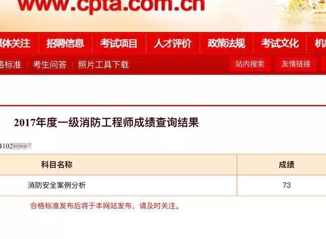 注冊(cè)造價(jià)師報(bào)名時(shí)間2023造價(jià)工程師注冊(cè)查詢  第1張