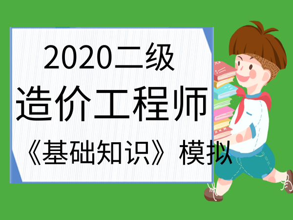 成本造價(jià)工程師,成本造價(jià)工程師招聘網(wǎng)  第1張