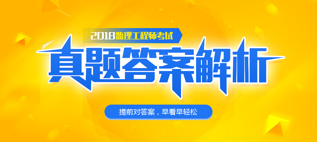 武威結構工程師網上培訓武威結構工程師網上培訓平臺  第2張