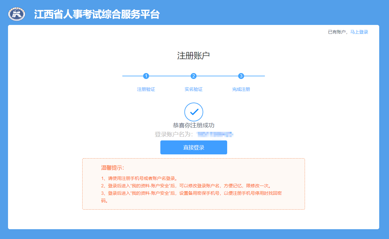 注冊造價工程師考試報名時間注冊造價工程師考試報名  第2張