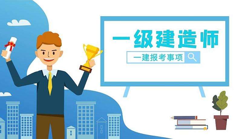 珠海造價工程師培訓(xùn)班哪家好珠海造價工程師培訓(xùn)班  第1張