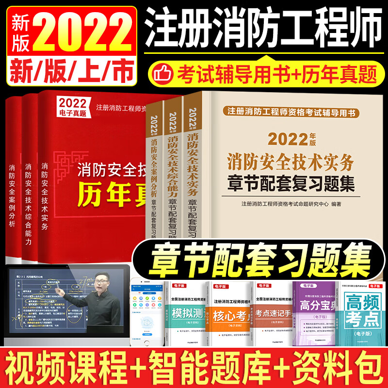 一級(jí)消防工程師報(bào)考條件相關(guān)專業(yè),一級(jí)消防工程師考哪些專業(yè)  第2張