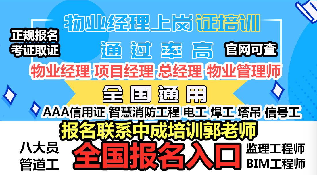 南京在線bim工程師報名條件南京在線bim工程師報名條件要求  第1張