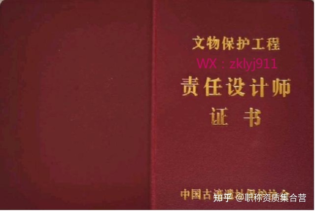 高級結構工程師有責任么高級結構工程師職稱評定條件  第1張