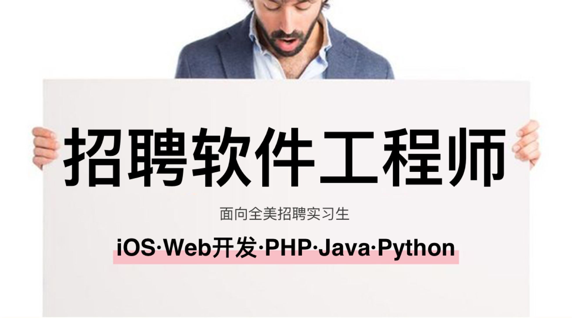 長沙產(chǎn)品結構設計工程師招聘,長沙招聘結構工程師  第2張