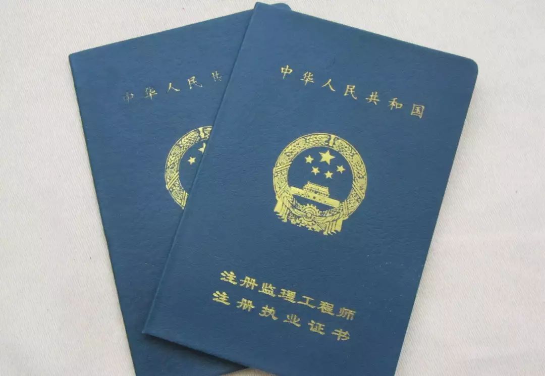 招聘注冊監(jiān)理工程師2021年注冊監(jiān)理工程師招聘  第1張