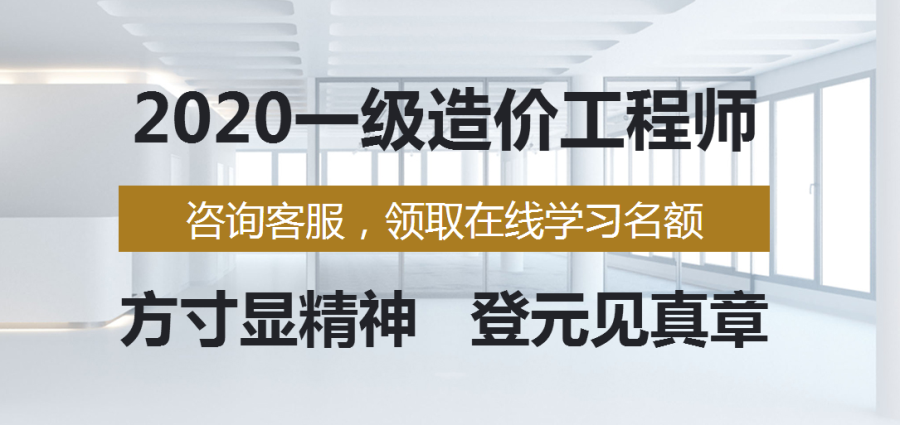 造價工程師論壇網(wǎng)址,造價工程師論壇  第1張