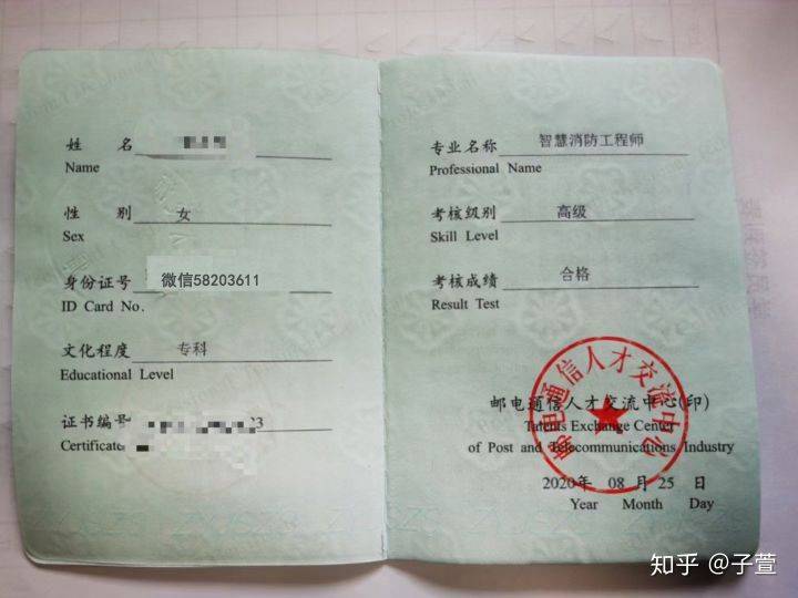 德州bim培訓(xùn)工程師,德州bim培訓(xùn)工程師電話  第2張