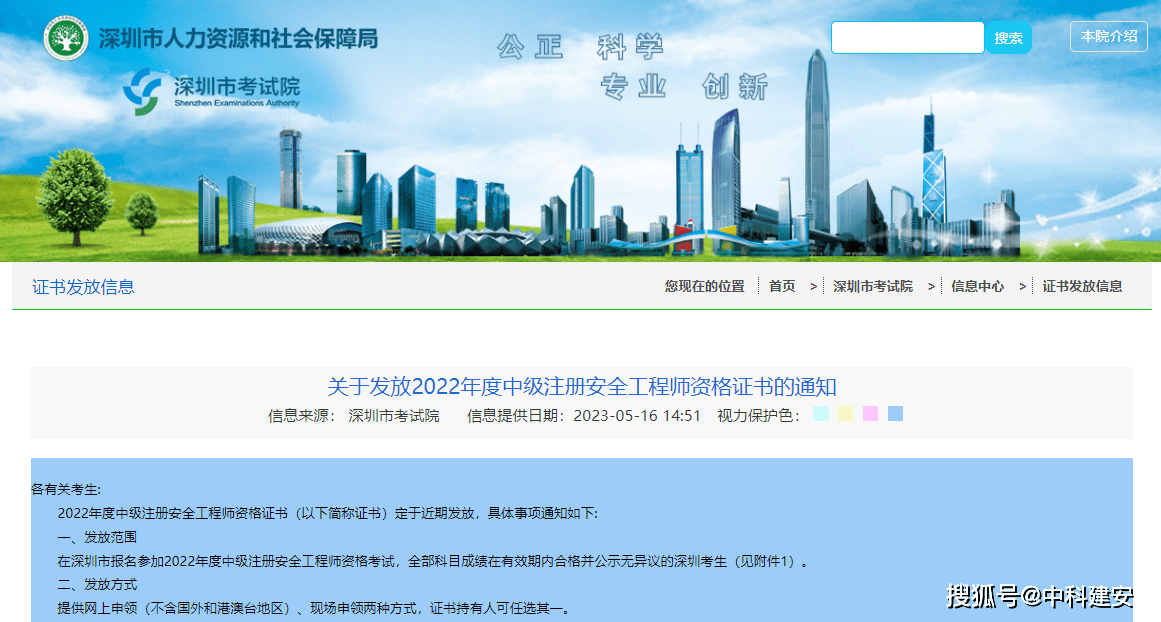 bim中級(jí)工程師證書照片是幾寸的,bim中級(jí)工程師證書照片  第2張