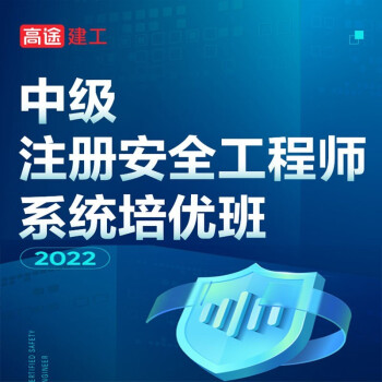 考網(wǎng)絡(luò)安全工程師需要什么課程考網(wǎng)絡(luò)安全工程師需要什么課程才能考  第1張