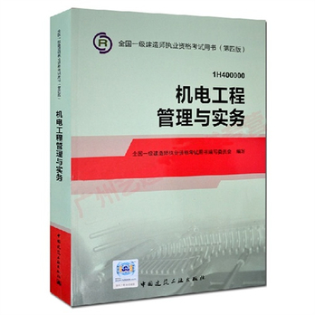 一級(jí)建造師證考哪些科目及格,一級(jí)建造師證考哪些科目  第2張