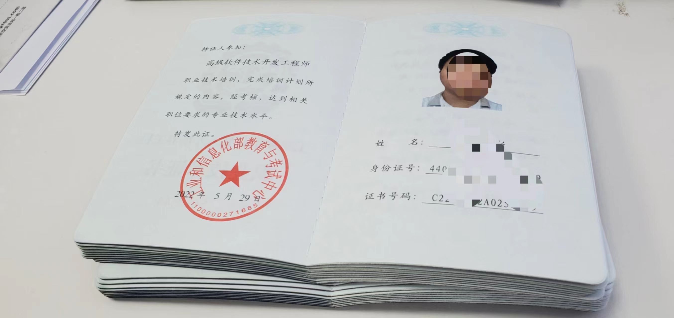網絡工程師和信息安全工程師哪個好,網絡工程師和信息安全工程師  第2張