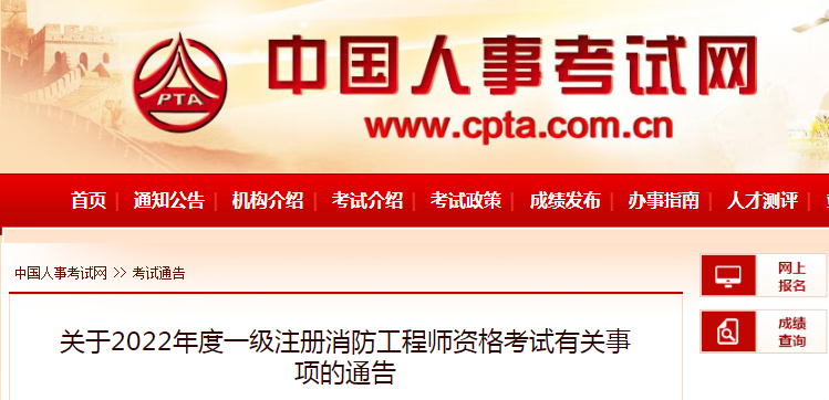 一級注冊結構工程師專業考試論壇一級注冊結構工程師論壇  第2張