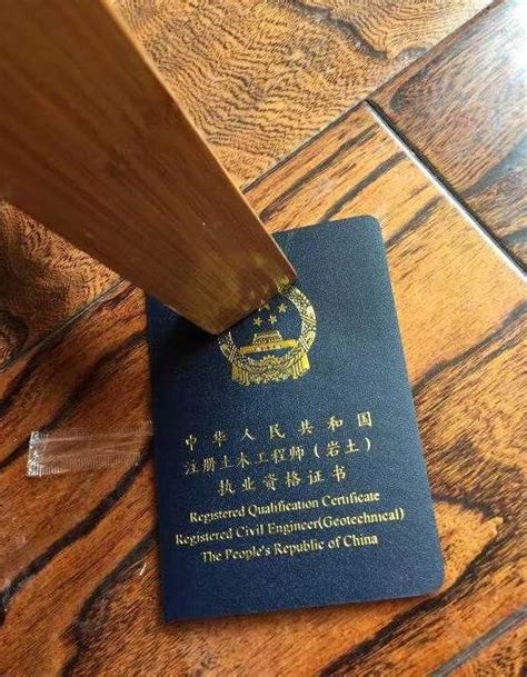 一級注冊結構工程師專業考試論壇一級注冊結構工程師論壇  第1張