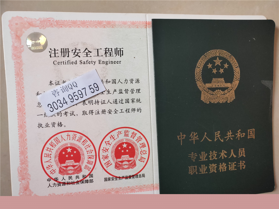2021國家監理工程師報考條件國家監理工程師好考嗎  第2張