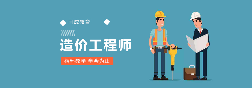 華云題庫2021一級建造師,華云軟件一級造價工程師  第2張