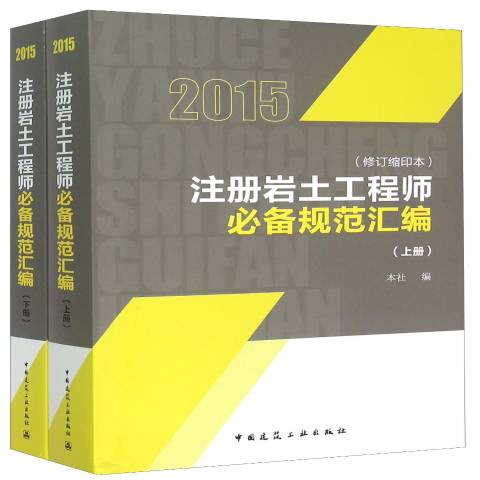 巖土工程師是做土方勘測(cè)的嗎巖土工程師是做土方勘測(cè)的嗎知乎  第2張