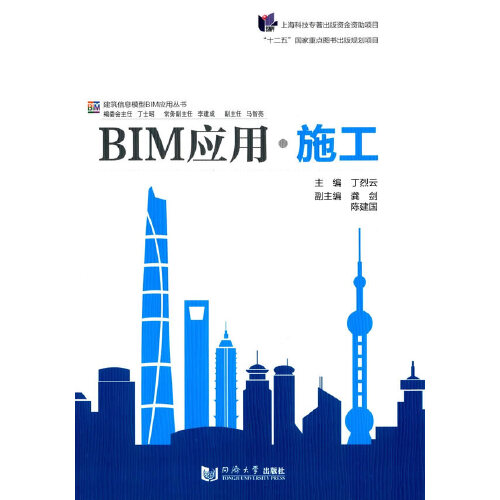 BIM機電工程師證書樣本機電bim工程師訓練營吾愛破解論壇  第1張