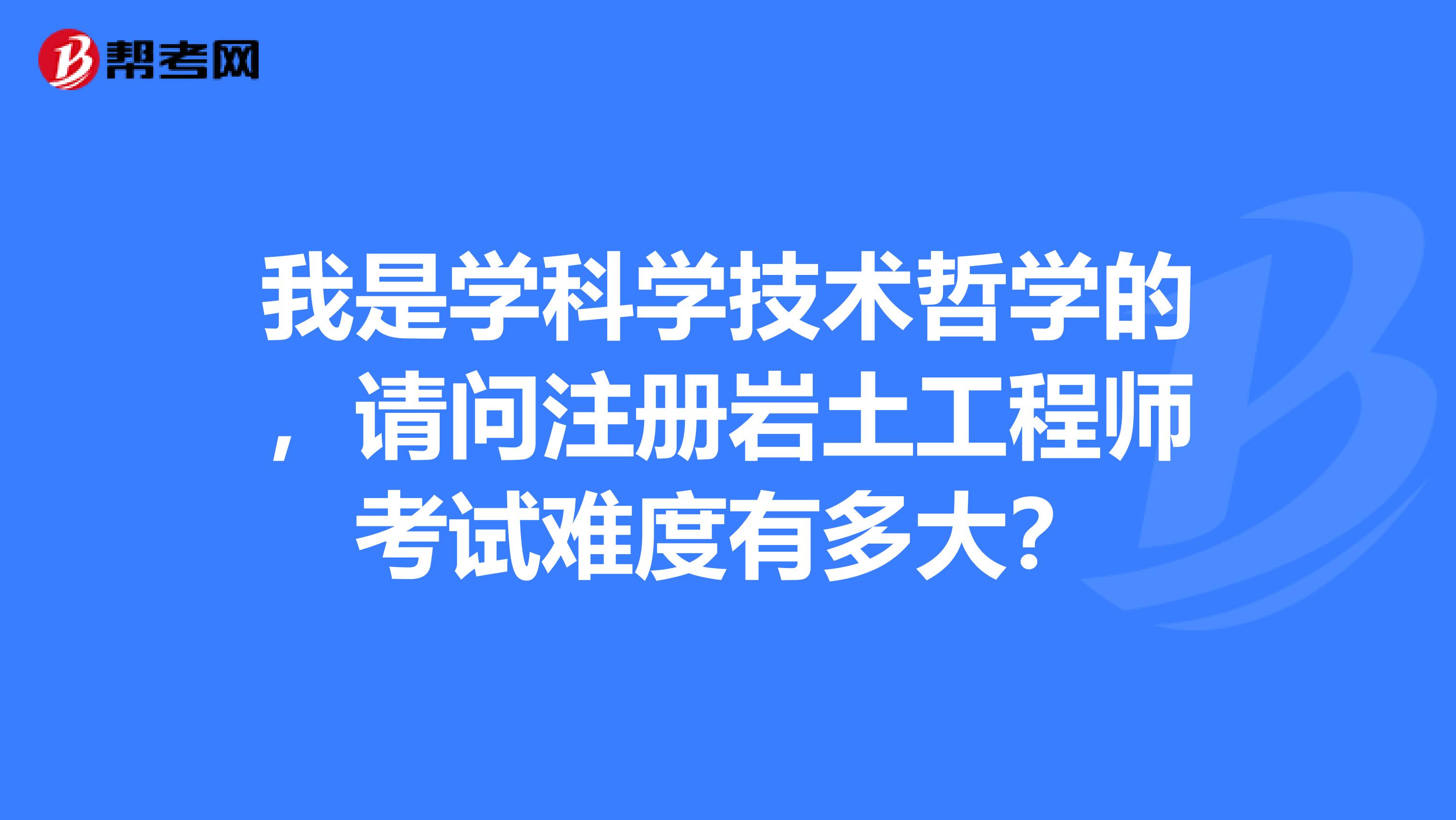注冊(cè)巖土工程師證一般有效期幾年,注冊(cè)巖土工程師新版證書  第2張
