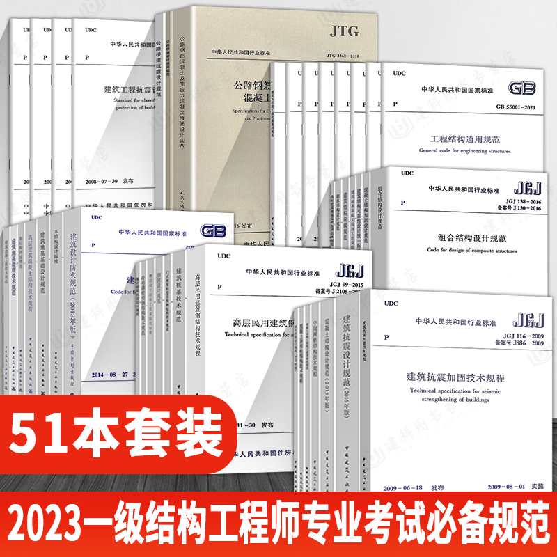注冊結構工程師一年收入有多少注冊結構工程師一年收入  第1張