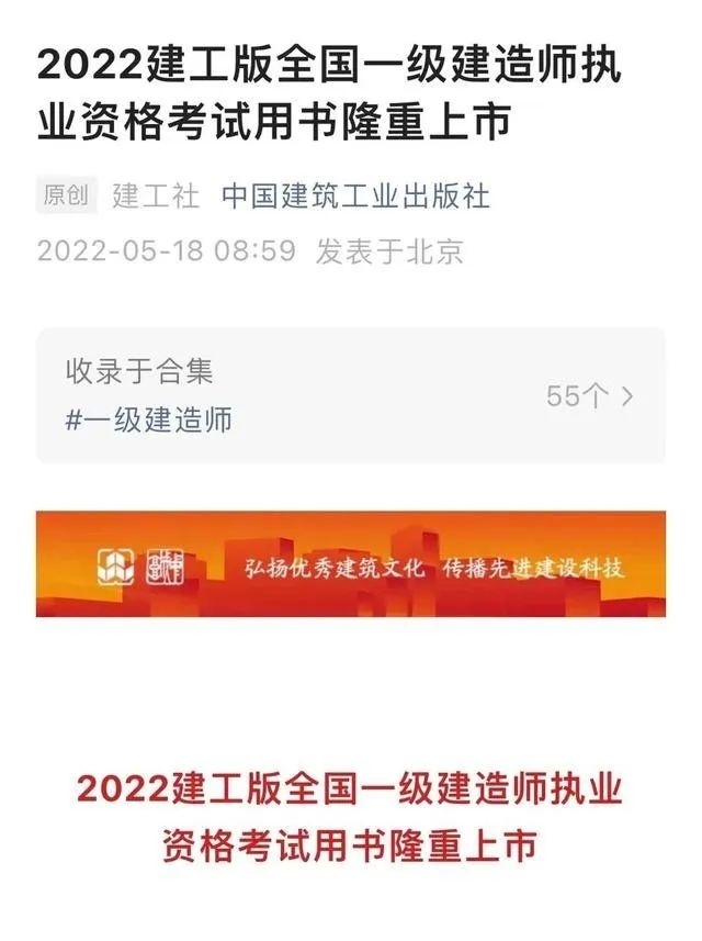 2019一級建造師報(bào)名入口2019一級建造師報(bào)名入口官網(wǎng)  第2張