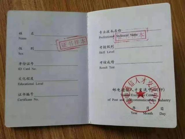 bim高級工程師是高級職稱嗎bim高級工程師就是一級  第1張