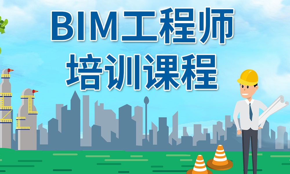武漢造價工程師培訓(xùn)班武漢造價工程師培訓(xùn)班有哪些  第2張
