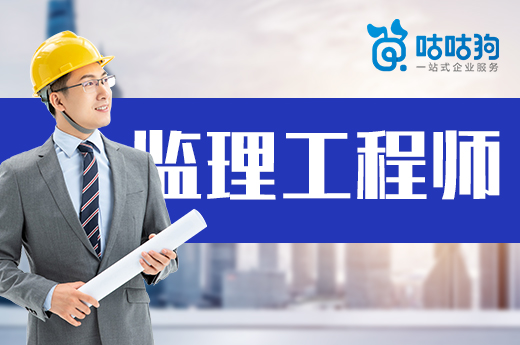 監(jiān)理工程師考試的簡單方法是什么監(jiān)理工程師考試的簡單方法  第2張