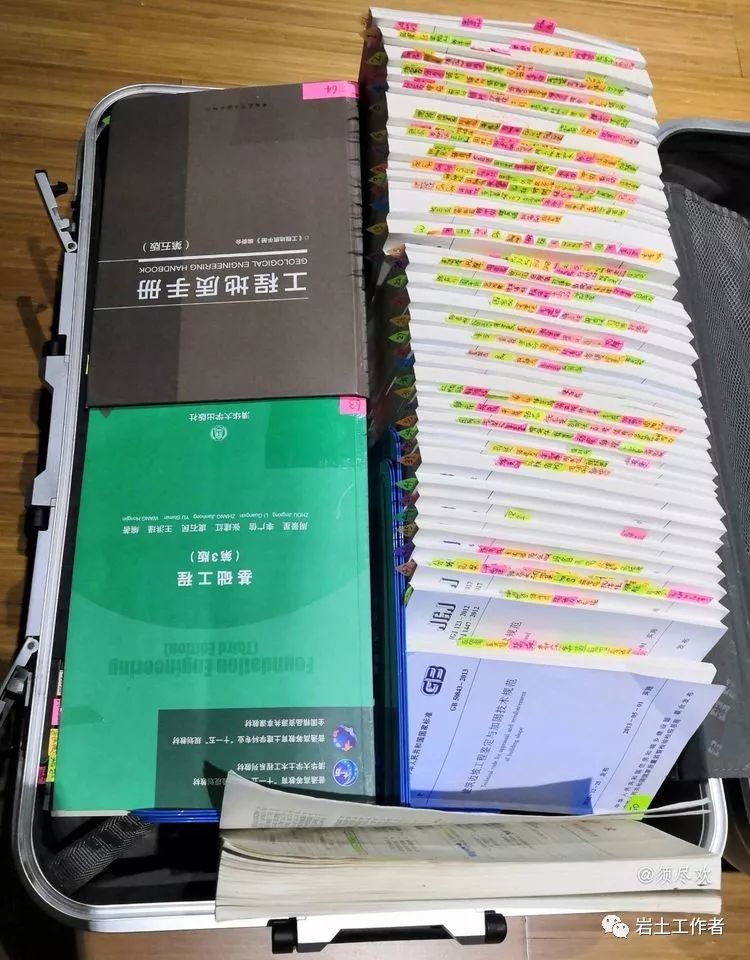 做造價(jià)的有考過(guò)巖土工程師嗎做造價(jià)的有考過(guò)巖土工程師嗎有用嗎  第2張