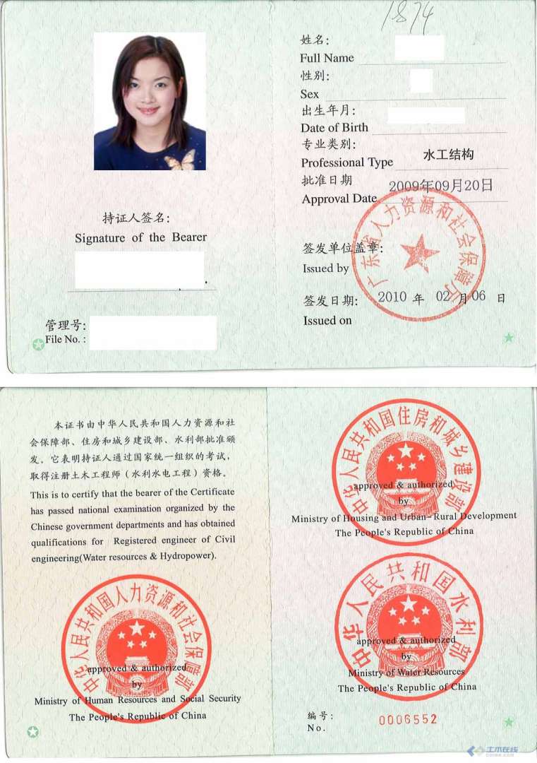 注冊結構工程師論壇注冊結構工程師論壇 土木 第1張 注冊結構工程師論壇注冊結構工程師論壇 土木 第1張