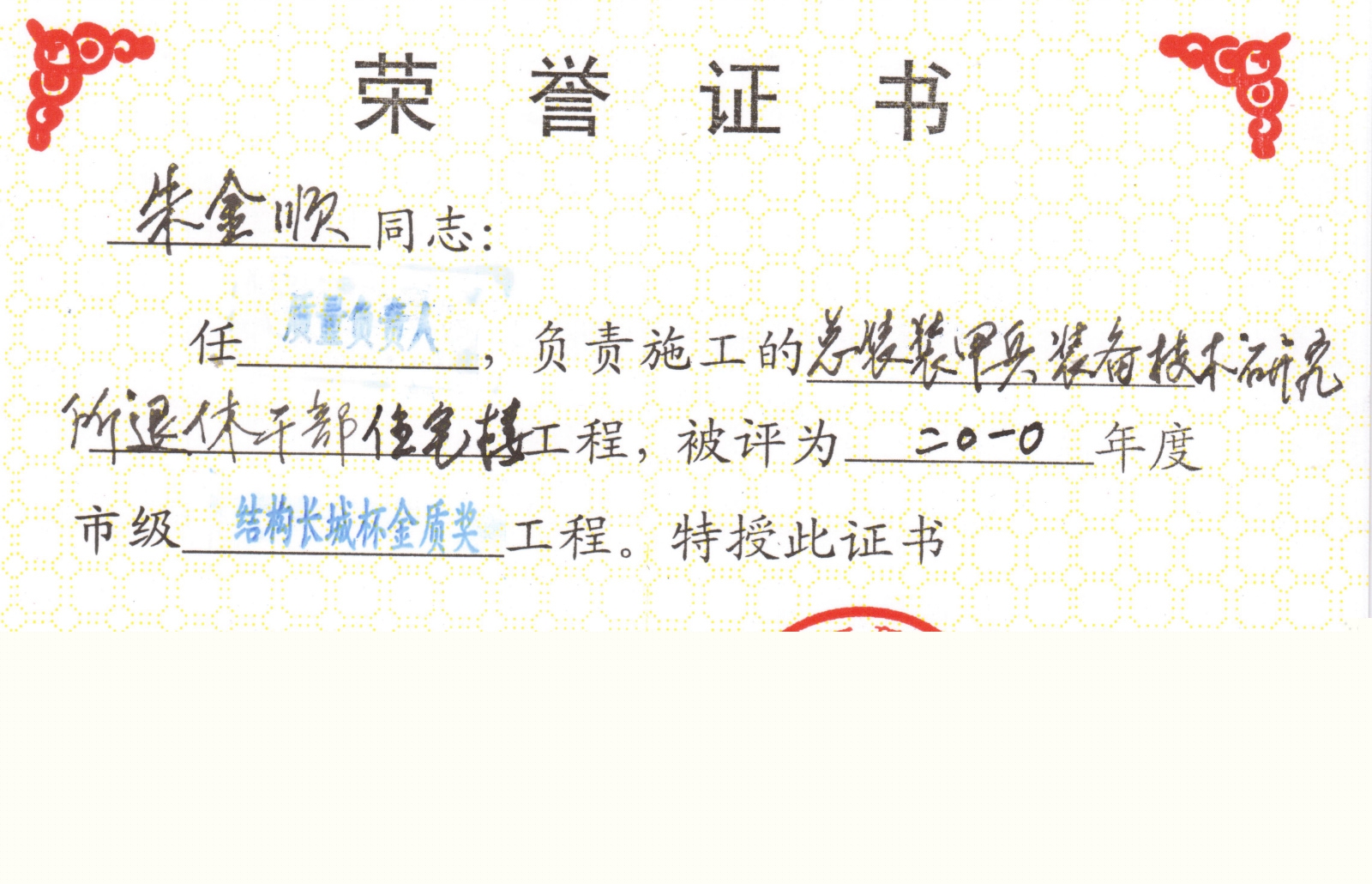 bim應用工程師證書機電bim應用工程師證書含金量  第1張