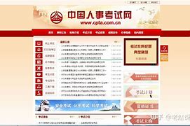 遼寧注冊安全工程師報名入口官網(wǎng),遼寧注冊安全工程師成績查詢  第2張