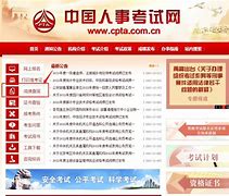 遼寧注冊安全工程師報名入口官網(wǎng),遼寧注冊安全工程師成績查詢  第1張