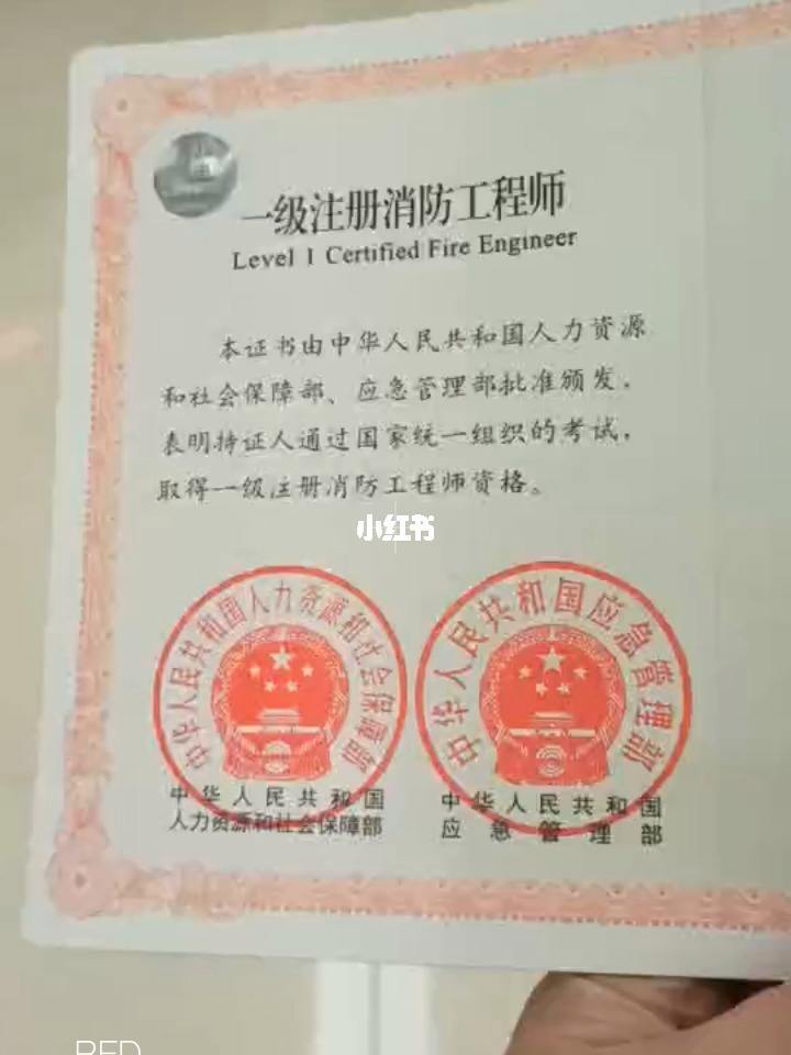 一級(jí)注冊(cè)結(jié)構(gòu)工程師網(wǎng)校哪家好,一級(jí)注冊(cè)結(jié)構(gòu)工程師網(wǎng)  第2張