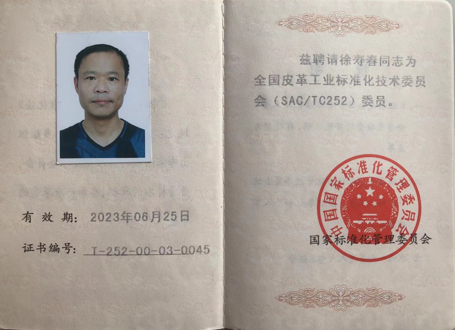 造價(jià)工程師高級(jí)工程師造價(jià)高級(jí)工程師職稱評(píng)定條件  第1張