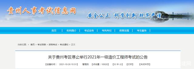 寧夏造價工程師成績查詢?nèi)肟趯幭脑靸r工程師成績查詢  第1張