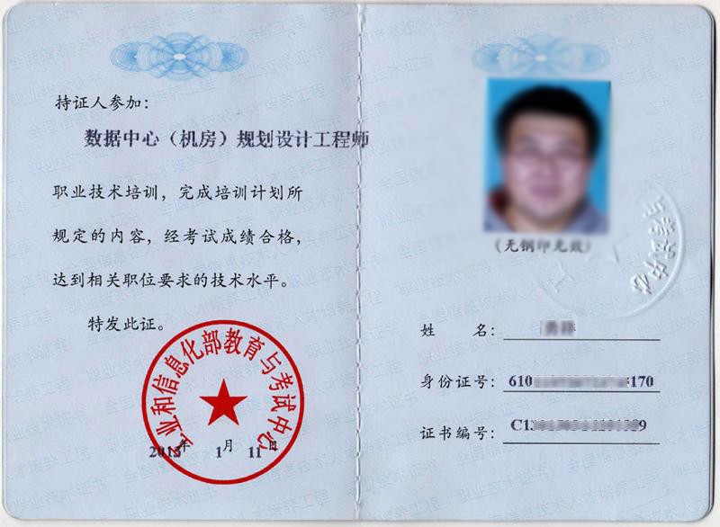 牡丹江全國bim工程師考試2021年bim工程師考試時(shí)間及條件  第2張